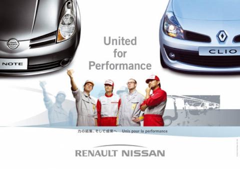 Nissan operational strategy #4